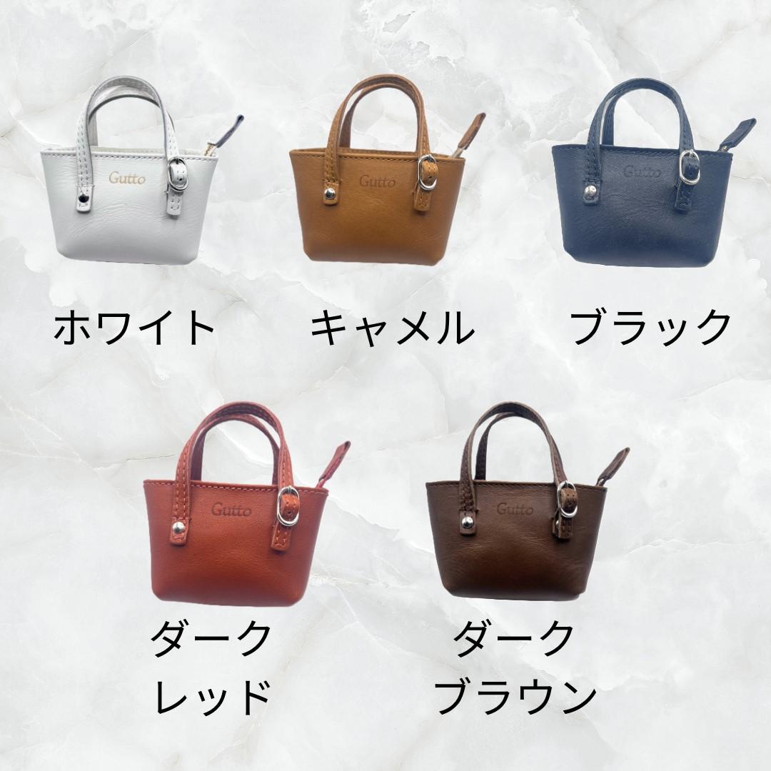 バッグにぶら下げられる！ ミニマムトートバッグ　【受注制作】 | 7枚目